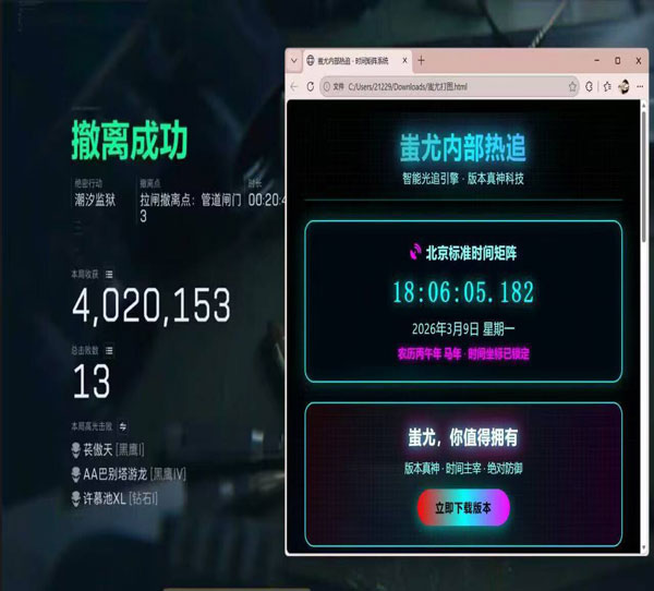 三角洲行动辅助发卡网软件效果