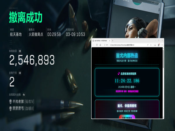 三角洲行动辅助发卡网透视自瞄效果